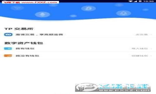 泰国正式承认加密货币地位：金融创新与监管的平衡